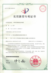 QQ hình ảnh20180906164417