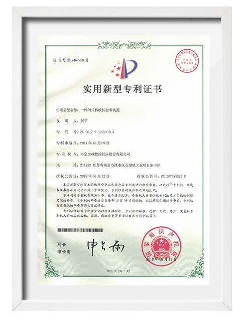 chứng nhận1-